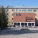 येगोरीव्स्क एविएशन टेक्निकल कॉलेज ऑफ सिविल एविएशन का नाम वी के नाम पर रखा गया