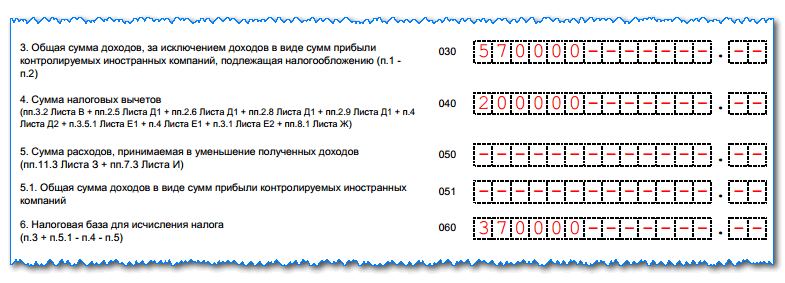 Сумма дохода полученная вкс