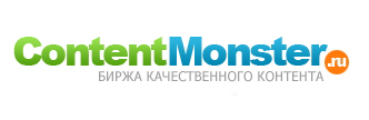 Monster регистрация. CONTENTMONSTER. Контент Монстер. КОНТЕНТМОНСТР.