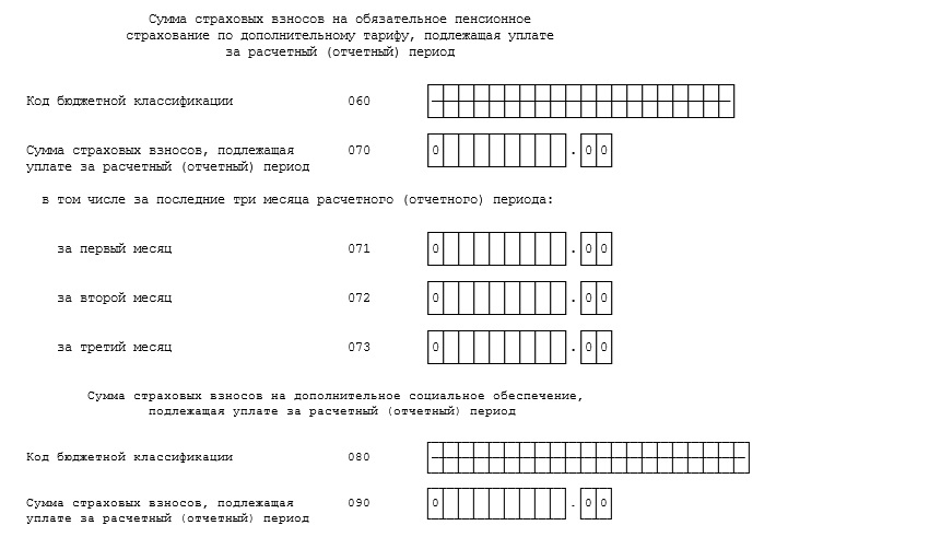 Р12016 выделение образец заполнения