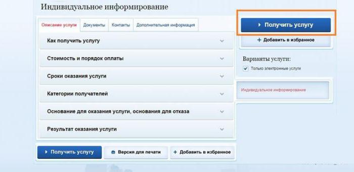 Как оплатить транспортный налог через госуслуги. Заплатила налог через госуслуги а долг висит. Госуслуги налоги.