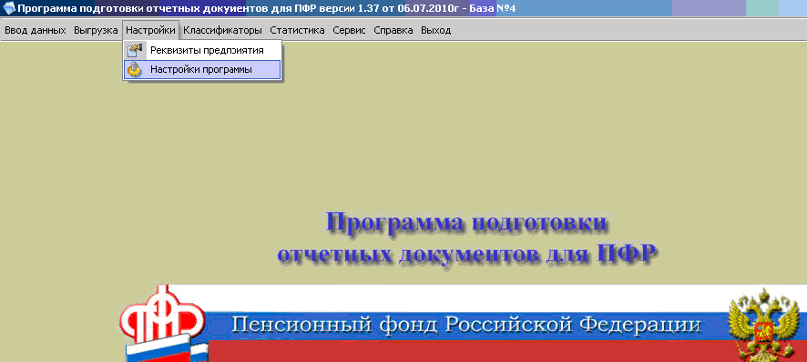 Как заполнить новый отчёт по страховым взносам ЕФС-1 с 2023 года